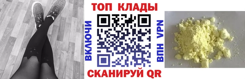 Купить Cocaine  Меф мяу мяу  МДМА  Бошки Шишки  Невьянск
