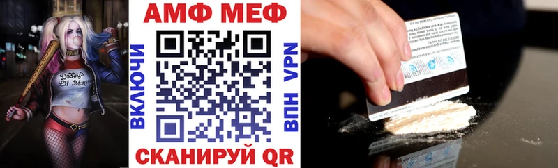АМФ 98%  Купить где  Невьянск 