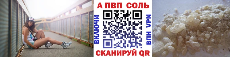 APVP СК КРИС  Купить  Невьянск 