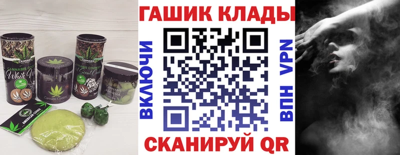 Canna-Cookies конопля Невьянск