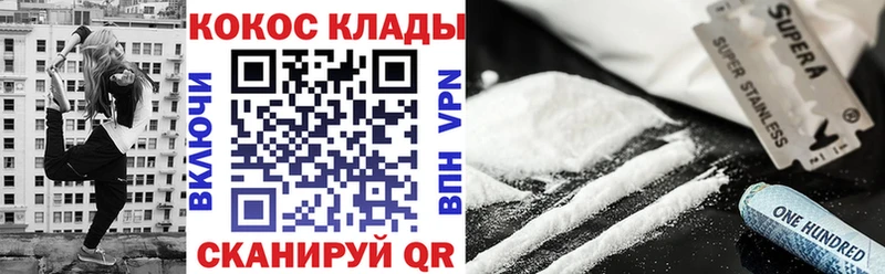 Кокаин Columbia  Купить где  Невьянск 