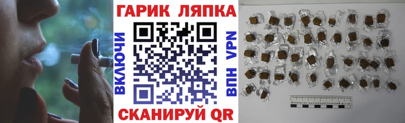 ГАШ гарик  Купить где  Невьянск 