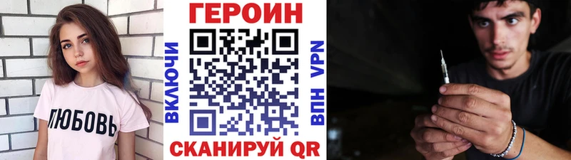 Героин белый  Купить  Невьянск 