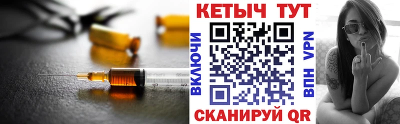КЕТАМИН VHQ  Купить  Невьянск 