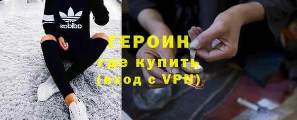COCAINE Богородицк