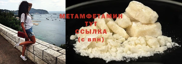 крисы Бугульма