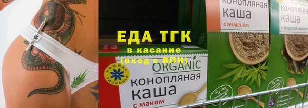 герыч Бородино