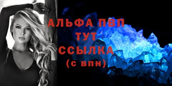 герыч Бородино