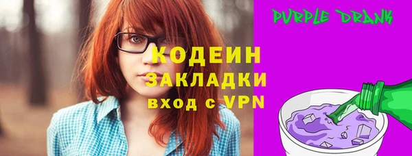 крисы Бугульма