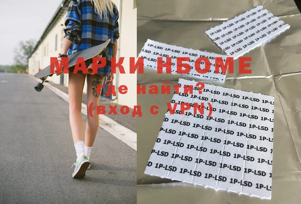 герыч Бородино