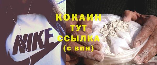 герыч Бородино