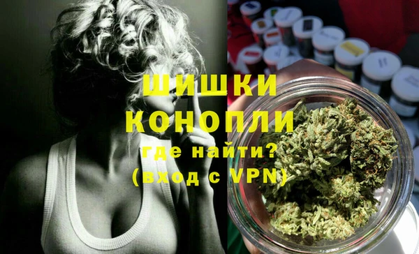 герыч Бородино