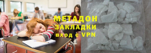 mdpv Бронницы
