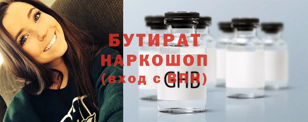 крисы Бугульма