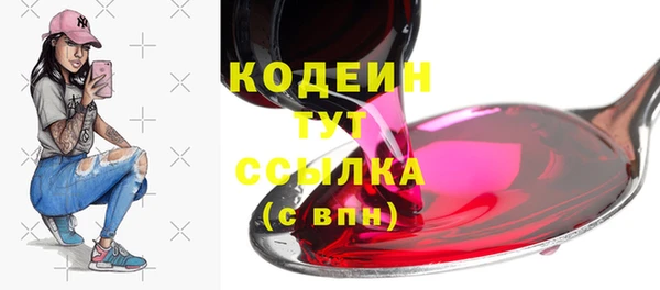 mdpv Бронницы