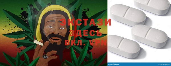 крисы Бугульма