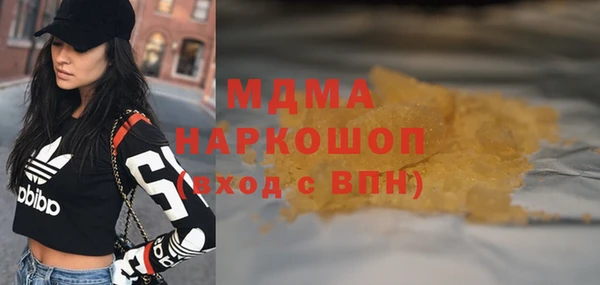 герыч Бородино