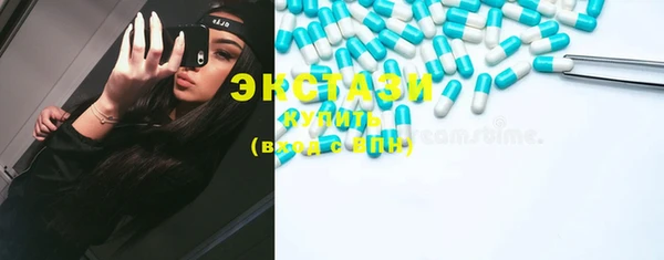 крисы Бугульма