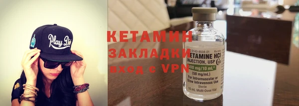 крисы Бугульма