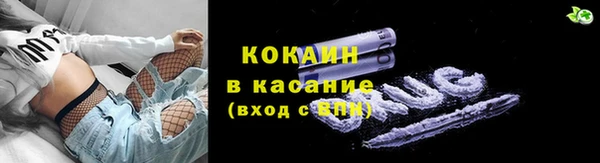 герыч Бородино
