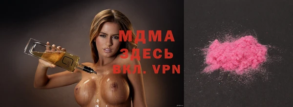 герыч Бородино