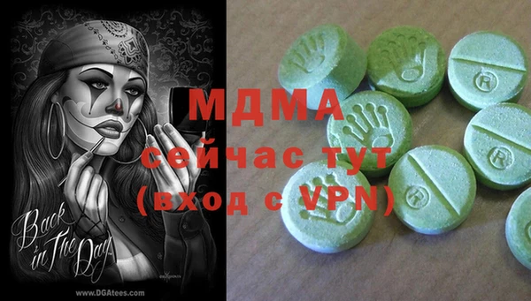 крисы Бугульма