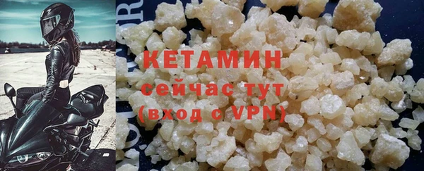герыч Бородино