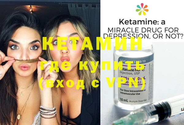крисы Бугульма