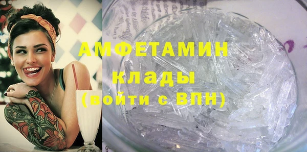 COCAINE Богородицк