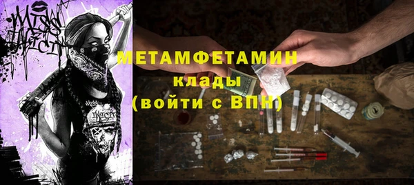 mdpv Бронницы