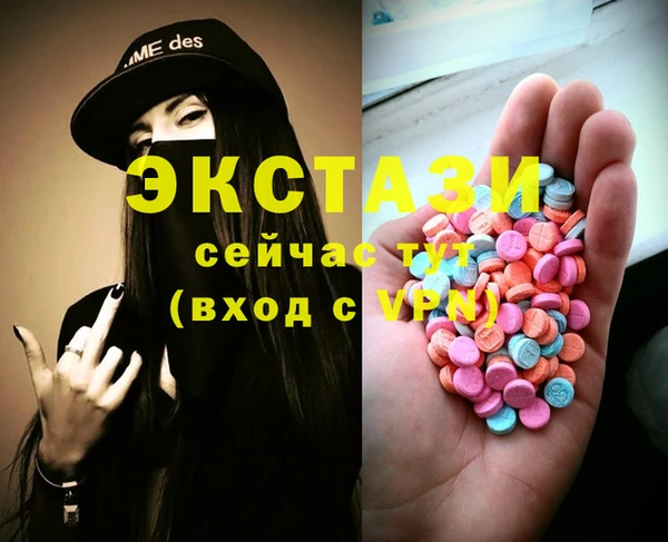 герыч Бородино