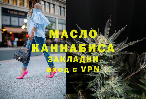 крисы Бугульма