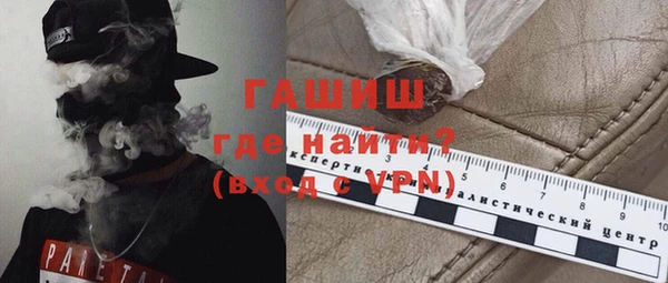 крисы Бугульма