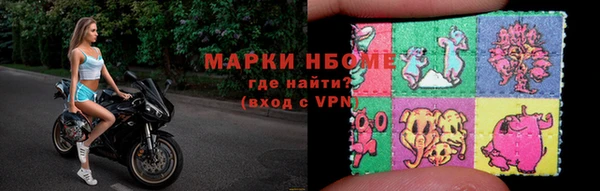 герыч Бородино