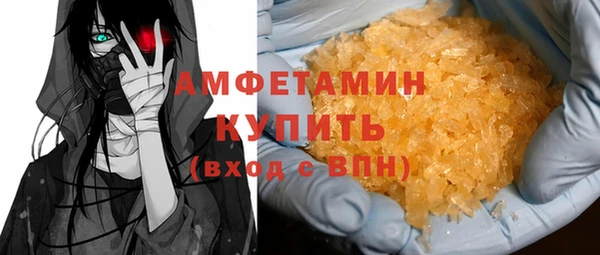 герыч Бородино