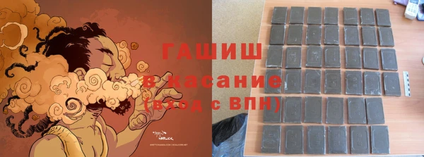 mdpv Бронницы