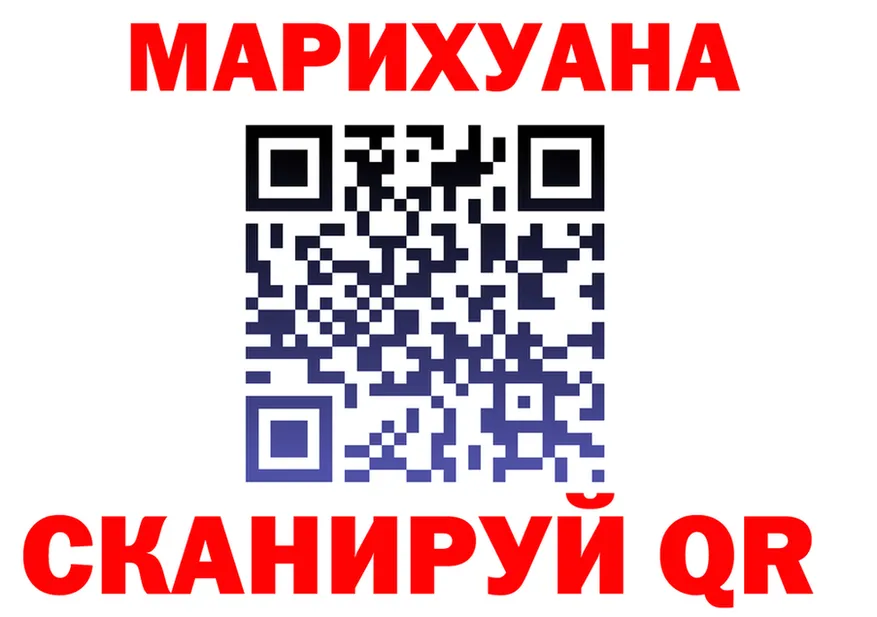 Каннабис OG Kush зеркало darknet блэк спрут Невьянск