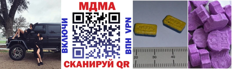 Купить закладки  Невьянск  МДМА кристаллы 