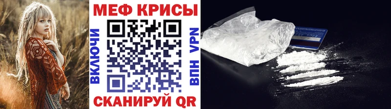 Купить где  Невьянск  МЯУ-МЯУ VHQ 