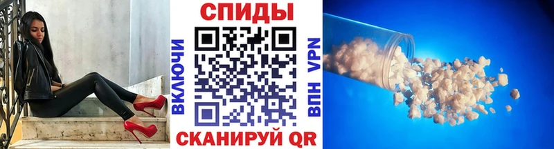 Купить где  Невьянск  Метамфетамин пудра 
