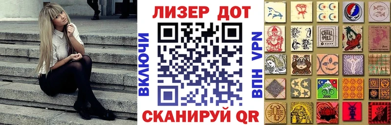Купить где  Невьянск  Марки 25I-NBOMe 1,8мг 