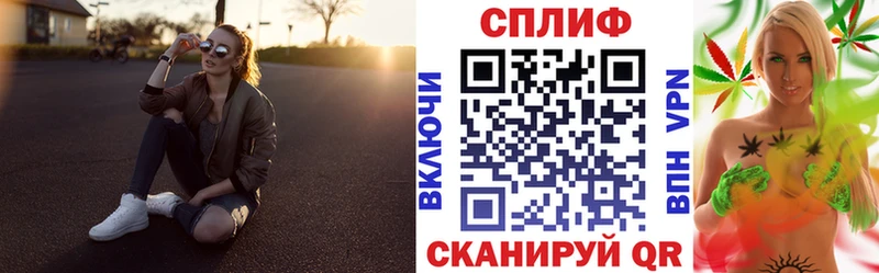 Бошки Шишки гибрид  Купить закладки  Невьянск 